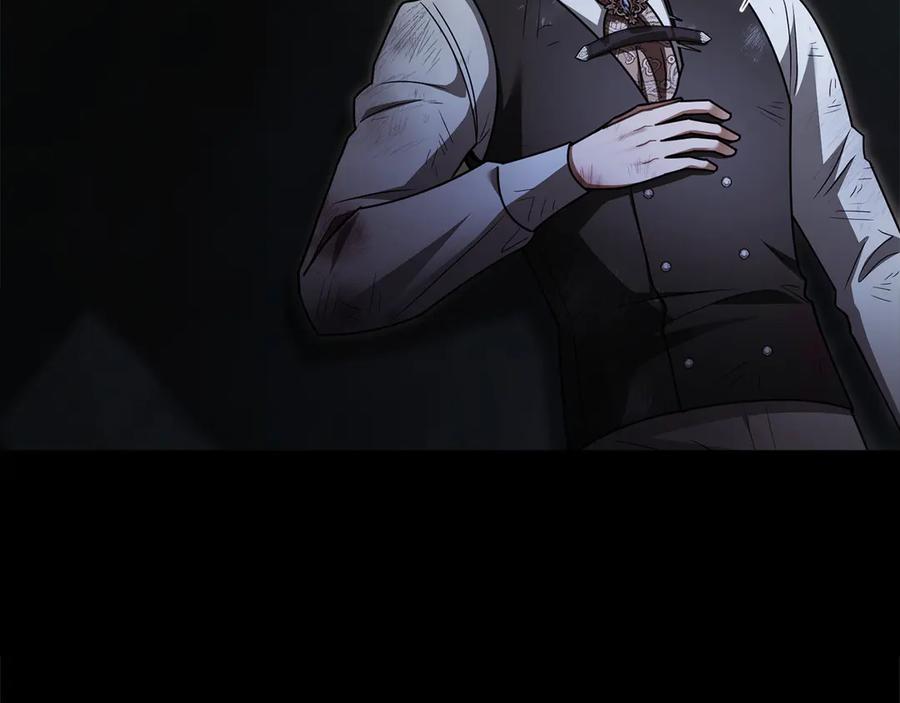 《公爵大人，请别太靠近》第118话 如果就这样死了 第96页