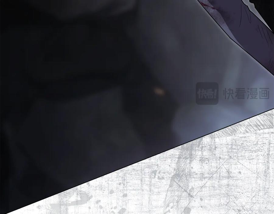 《公爵大人，请别太靠近》第118话 如果就这样死了 第84页