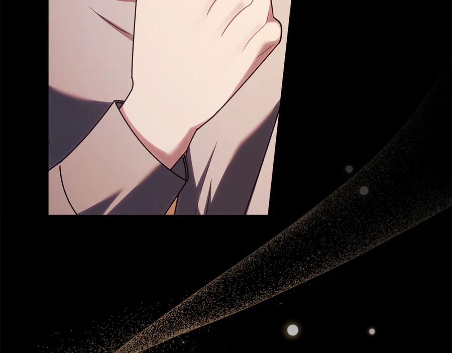 《公爵大人，请别太靠近》第119话 通向你的路 第79页