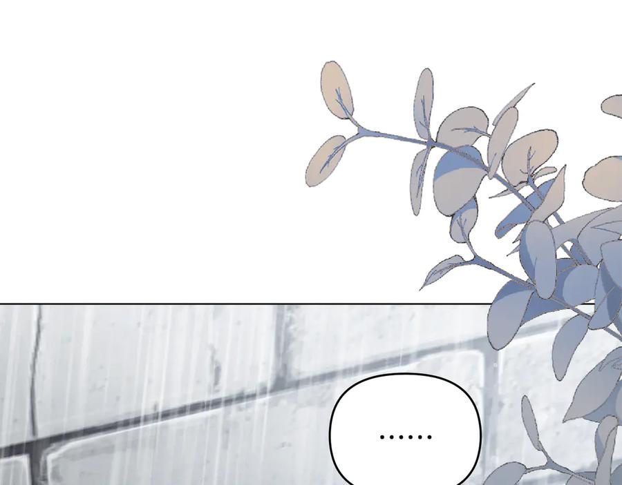 《公爵大人，请别太靠近》第119话 通向你的路 第96页