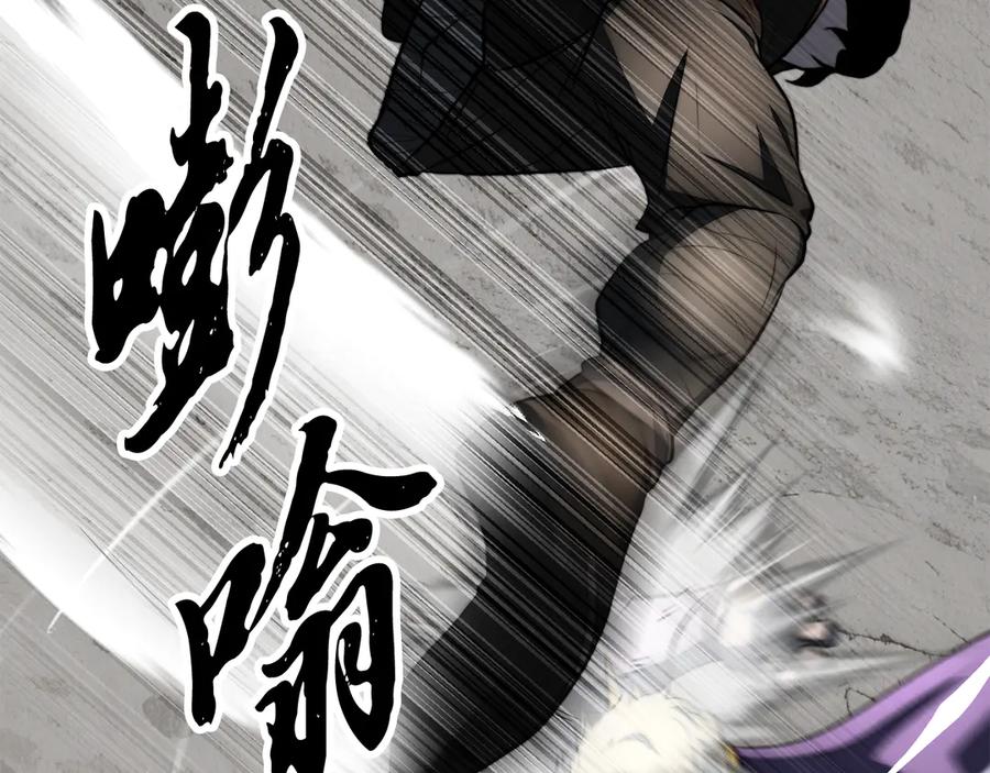 《颠覆武林世界吧！天魔！》第131话 完美世界 第332页