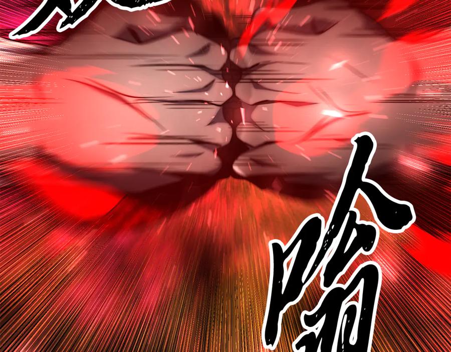 《颠覆武林世界吧！天魔！》第131话 完美世界 第323页