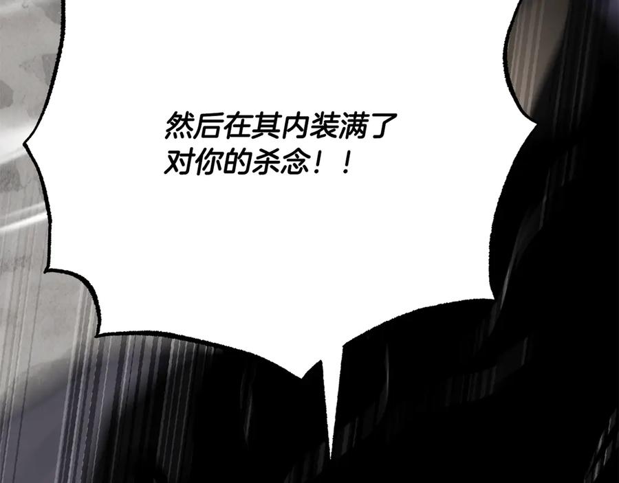 《颠覆武林世界吧！天魔！》第131话 完美世界 第334页