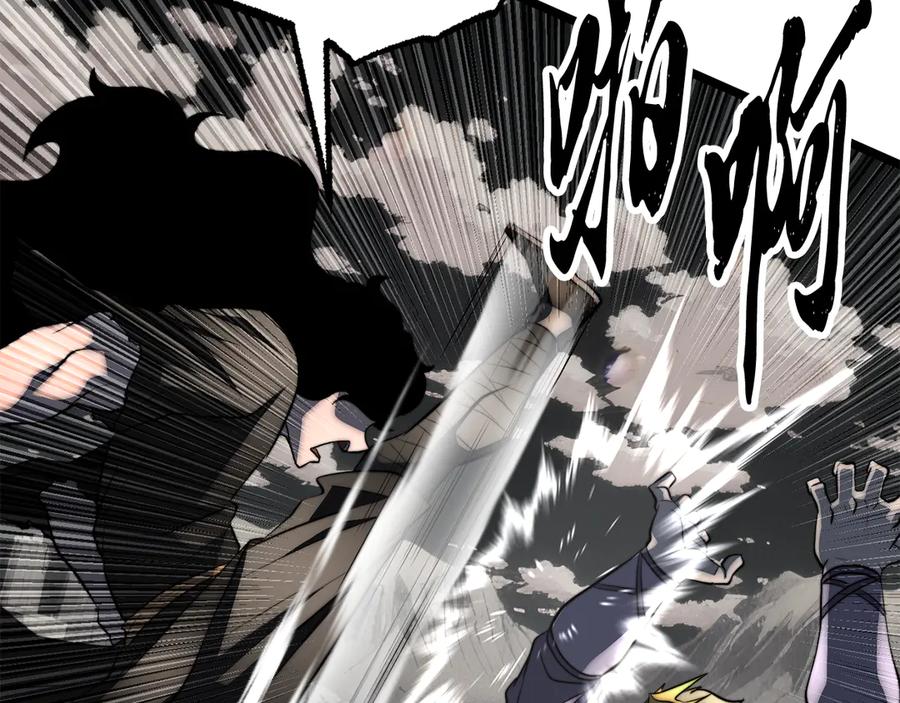 《颠覆武林世界吧！天魔！》第131话 完美世界 第339页