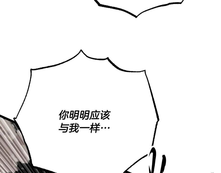 《颠覆武林世界吧！天魔！》第131话 完美世界 第338页
