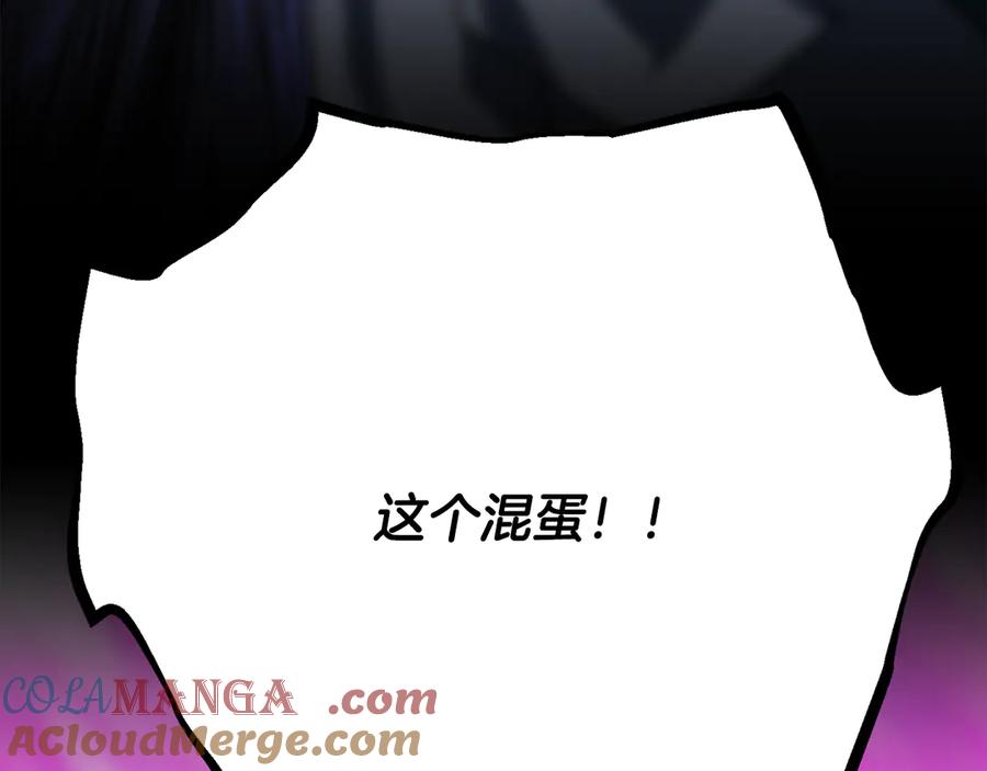 《颠覆武林世界吧！天魔！》第131话 完美世界 第309页