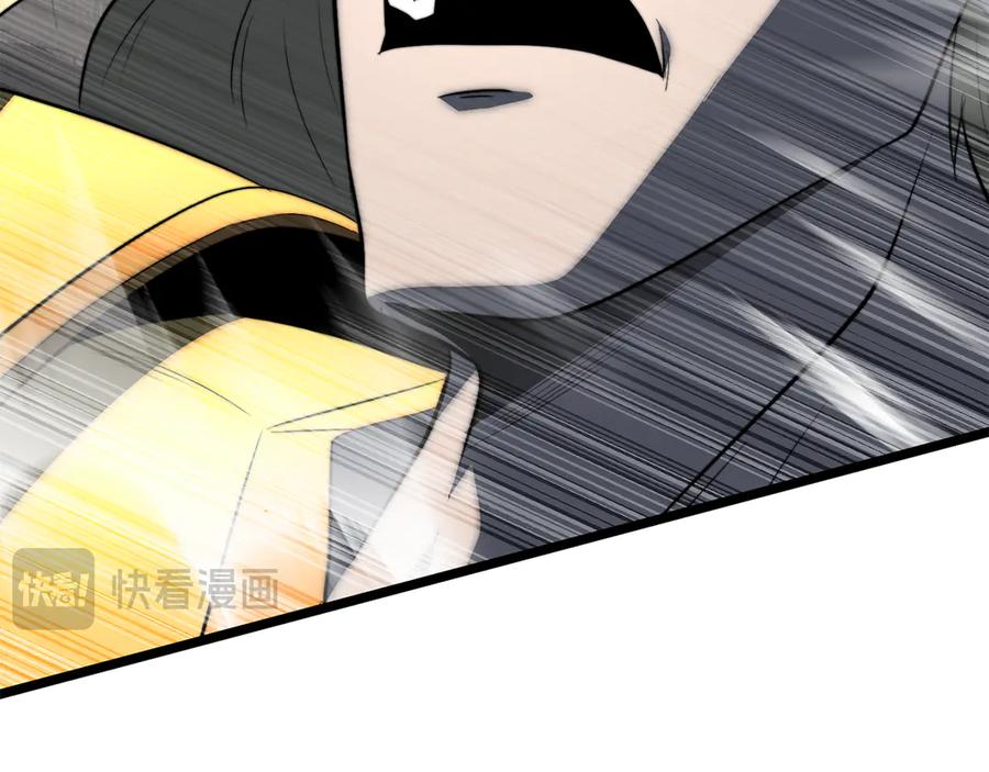 《颠覆武林世界吧！天魔！》第131话 完美世界 第344页