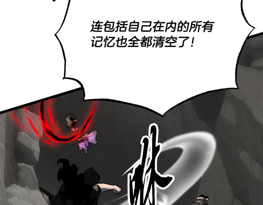 《颠覆武林世界吧！天魔！》第131话 完美世界 第330页