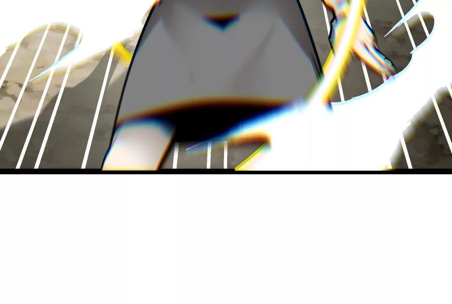 《墟灵》阴阳轮转 第88页