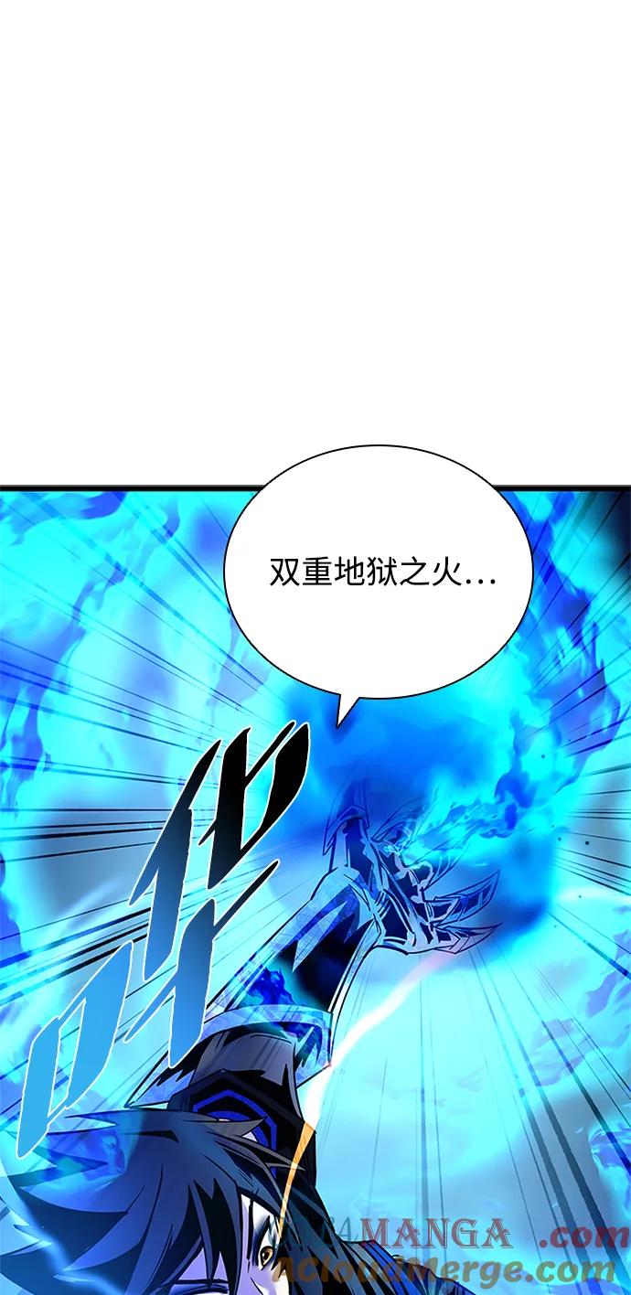 《反派绝杀》第156话 第52页