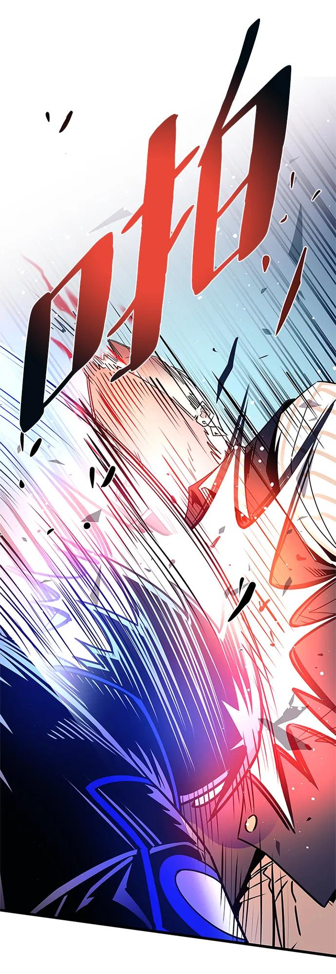 《反派绝杀》第156话 第29页