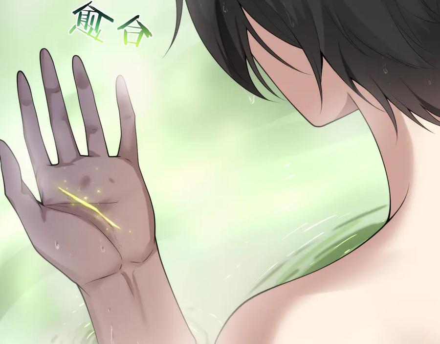 《穿进赛博游戏后干掉BOSS成功上位》017 联邦政府背后的秘密 第40页