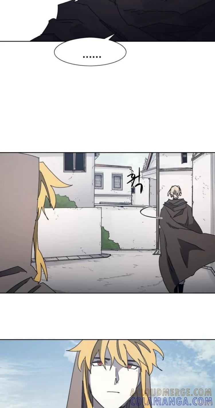 馀火骑士 - 第191话 - 第23张图