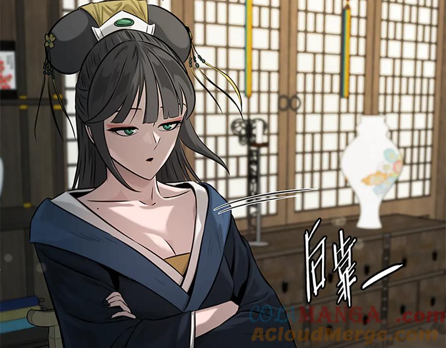 月影剑帝 第21话 合作愉快 第129页