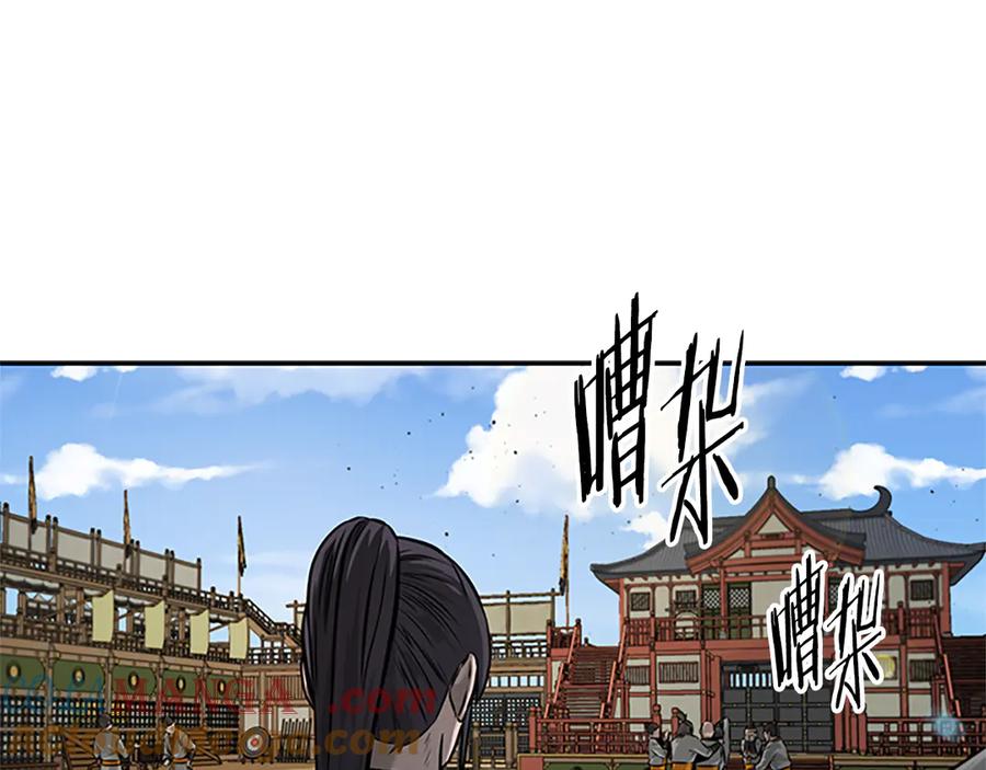 月影剑帝 第21话 合作愉快 第169页