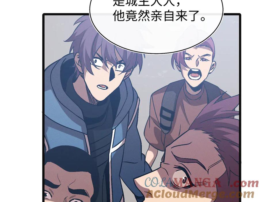 斩灵少女：我契约的全是上古神兵 - 第二十三话 新的鱼饵 - 第109张图