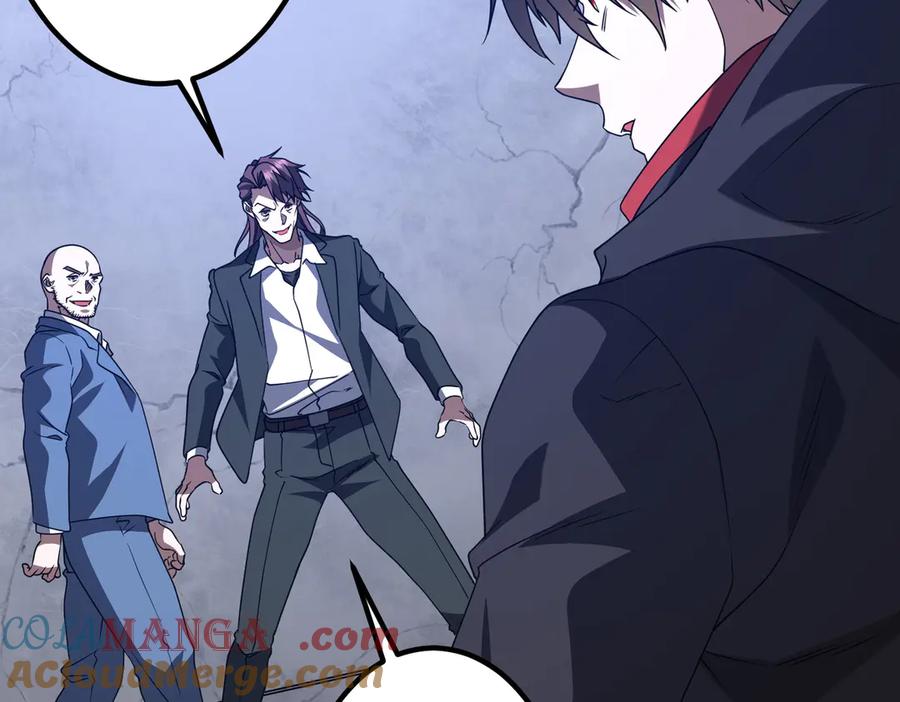 《全球惊悚：开局万亿冥币》第325话 调虎离山！ 第37页