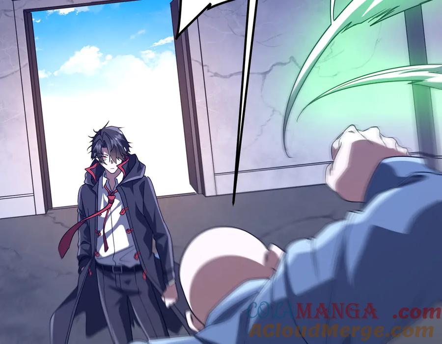 《全球惊悚：开局万亿冥币》第325话 调虎离山！ 第9页