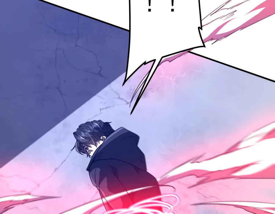 《全球惊悚：开局万亿冥币》第325话 调虎离山！ 第20页