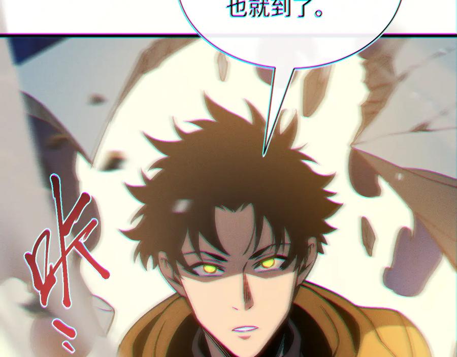 斩灵少女：我契约的全是上古神兵 - 第24话 击杀母虫 - 第110张图