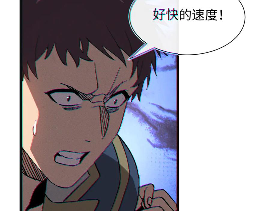 斩灵少女：我契约的全是上古神兵 - 第24话 击杀母虫 - 第120张图