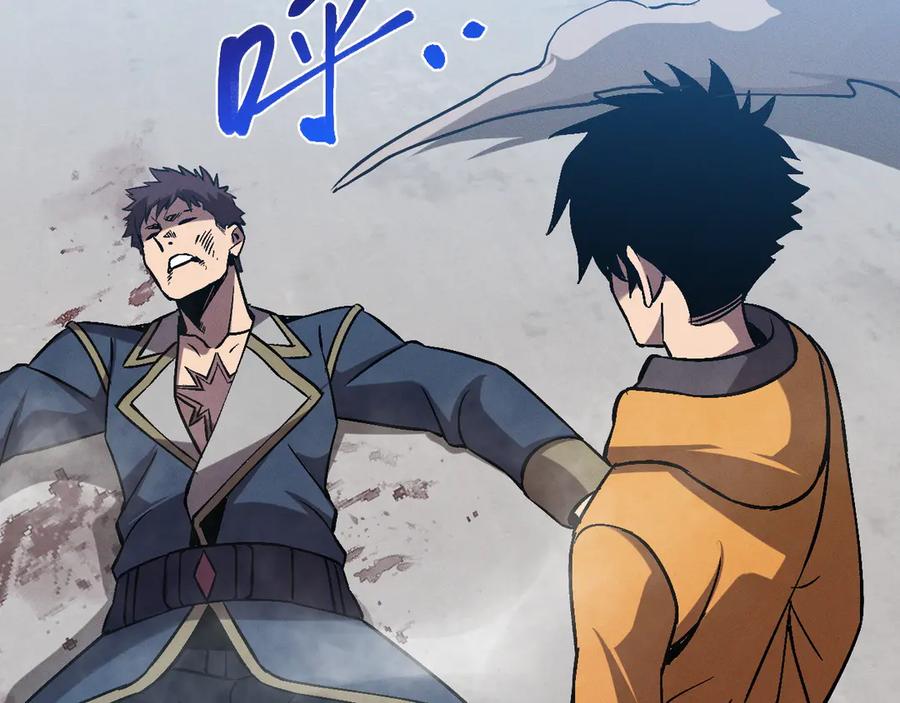 斩灵少女：我契约的全是上古神兵 - 第24话 击杀母虫 - 第131张图