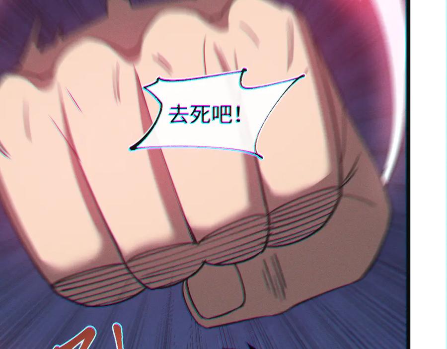 斩灵少女：我契约的全是上古神兵 - 第24话 击杀母虫 - 第114张图