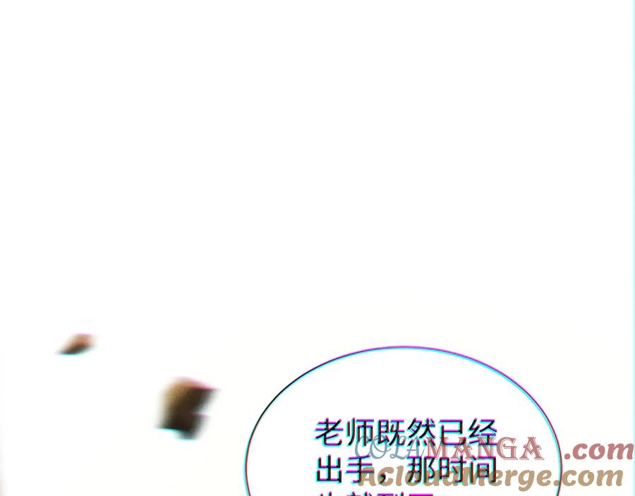 斩灵少女：我契约的全是上古神兵 - 第24话 击杀母虫 - 第109张图