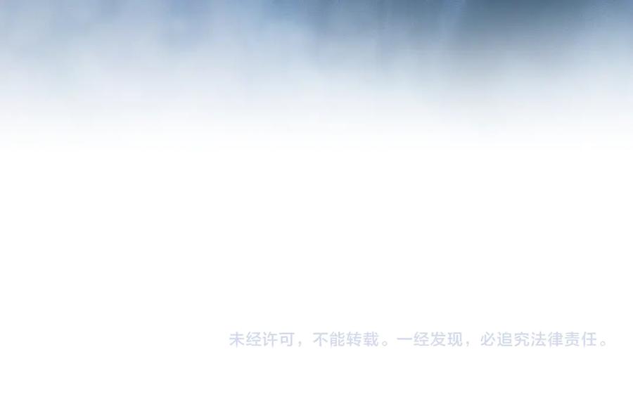 斩灵少女：我契约的全是上古神兵 - 第24话 击杀母虫 - 第136张图