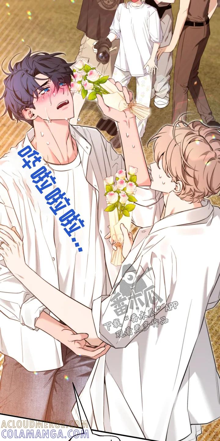 《初见心动》第256章：【番外】吃炸酱面 第3页