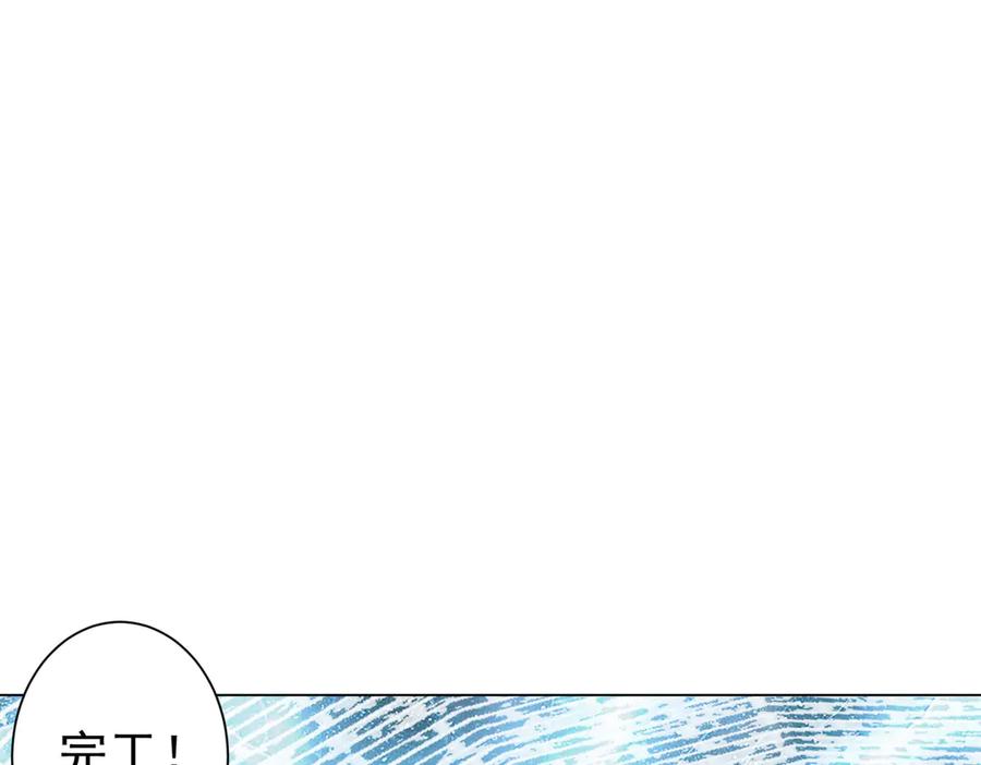 《全球惊悚：开局万亿冥币》第262话 各方局势！ 第15页