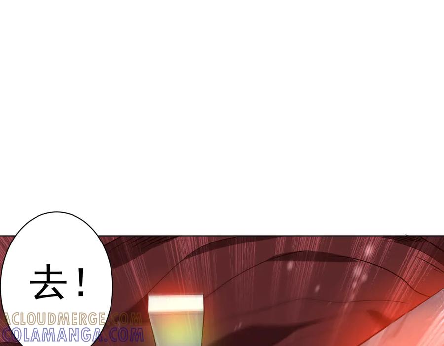 《全球惊悚：开局万亿冥币》第262话 各方局势！ 第5页