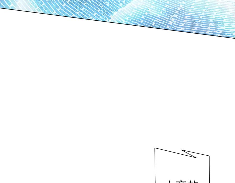 《全球惊悚：开局万亿冥币》第262话 各方局势！ 第18页