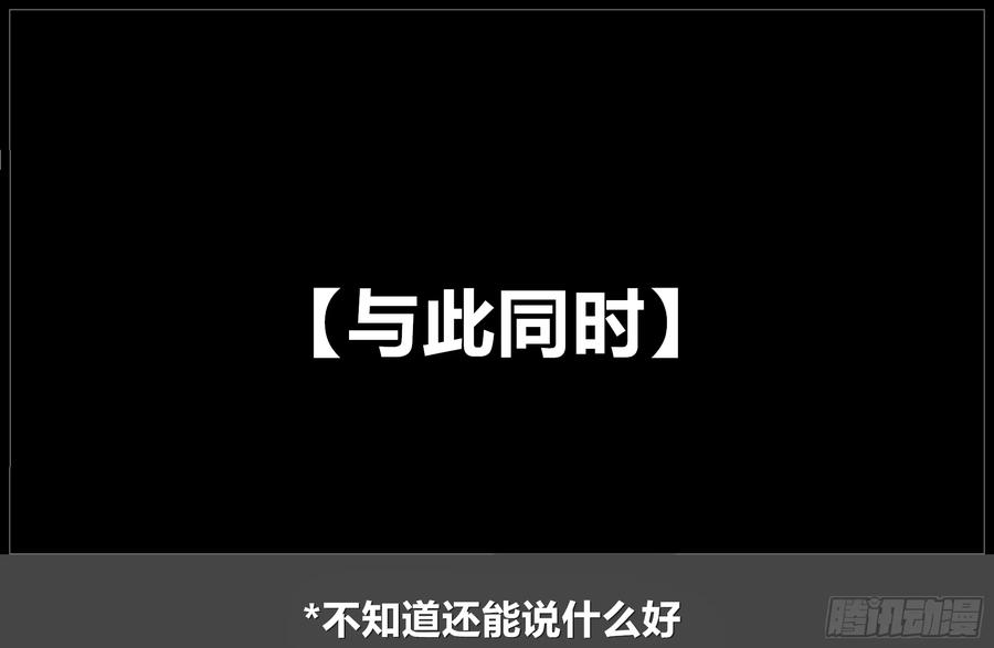《我的世界：晨曦传记番外》摄影棚日常15 第60页