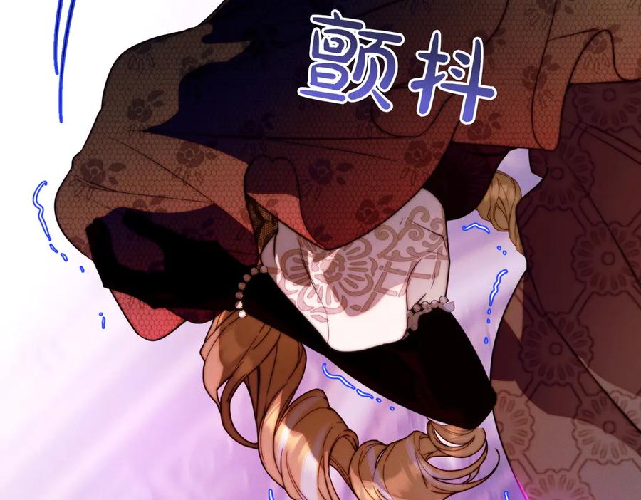 《这个婚绝对会成功》第21话 博弈 第115页