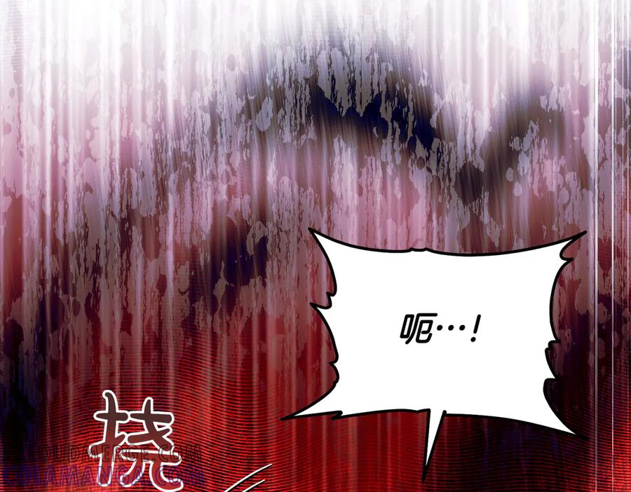 《这个婚绝对会成功》第21话 博弈 第109页