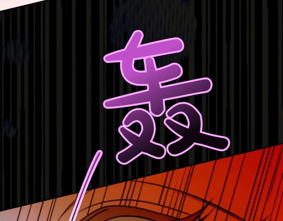 《这个婚绝对会成功》第21话 博弈 第131页