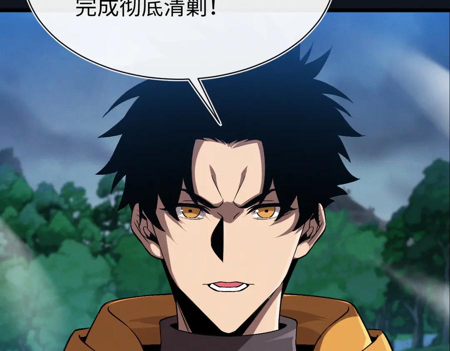 斩灵少女：我契约的全是上古神兵 - 第29话 - 第23张图