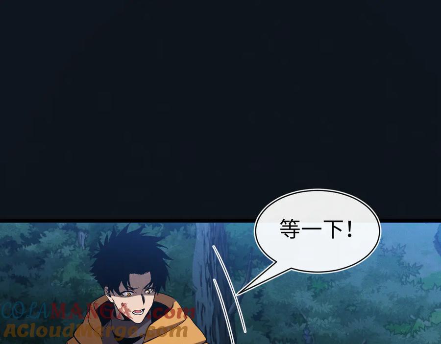 斩灵少女：我契约的全是上古神兵 - 第29话 - 第5张图