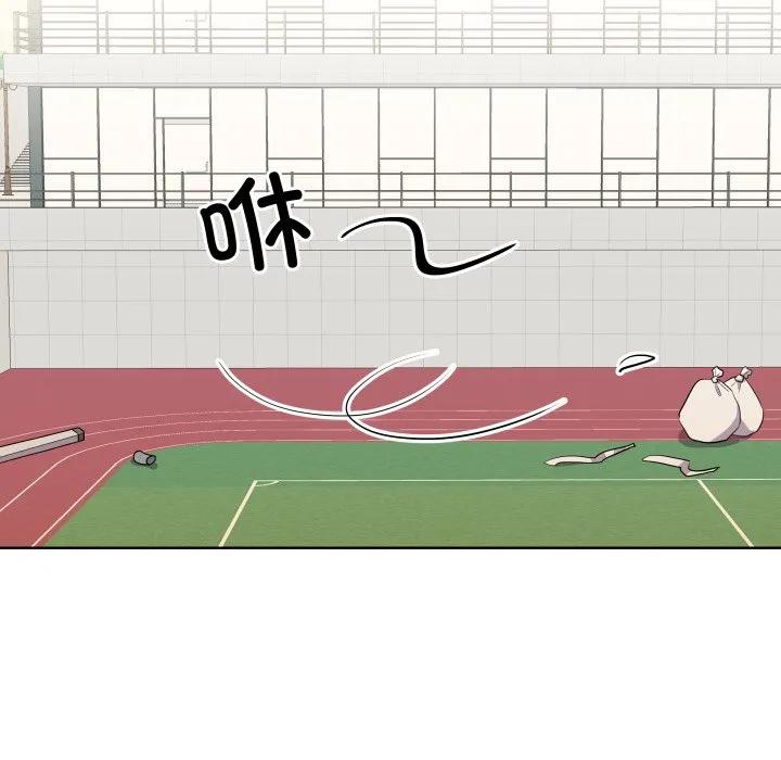 青鹤洞计划 37 第22页