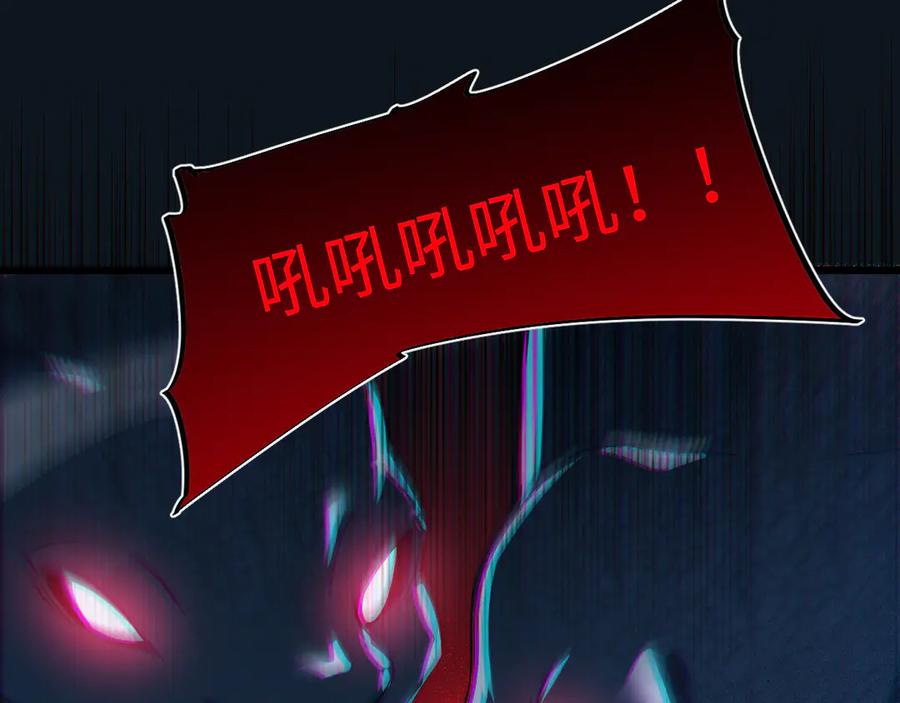 斩灵少女：我契约的全是上古神兵 - 第30话 蛇潮之战 - 第56张图