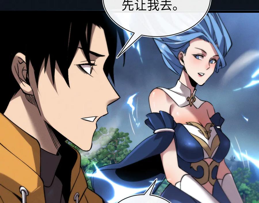 斩灵少女：我契约的全是上古神兵 - 第30话 蛇潮之战 - 第28张图