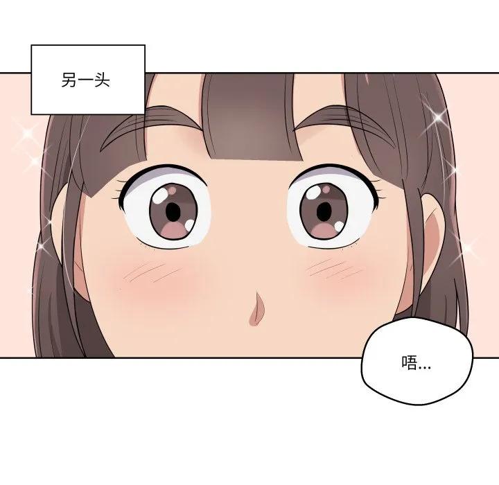 青鹤洞计划 38 第44页