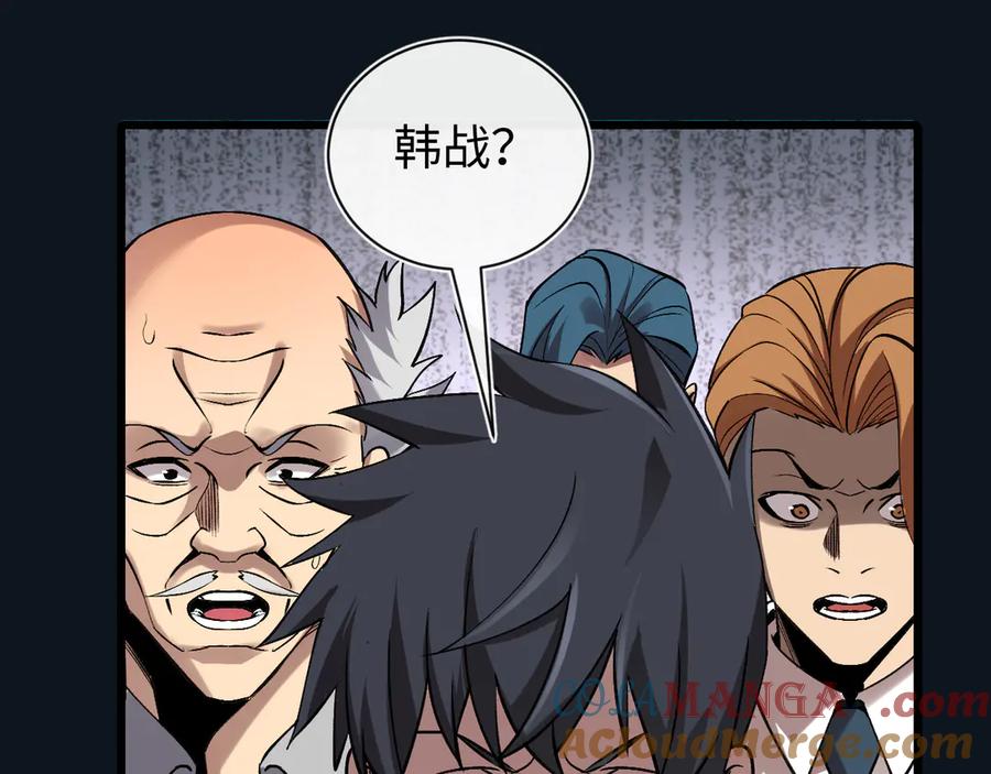 斩灵少女：我契约的全是上古神兵 - 第30话 蛇潮之战 - 第45张图