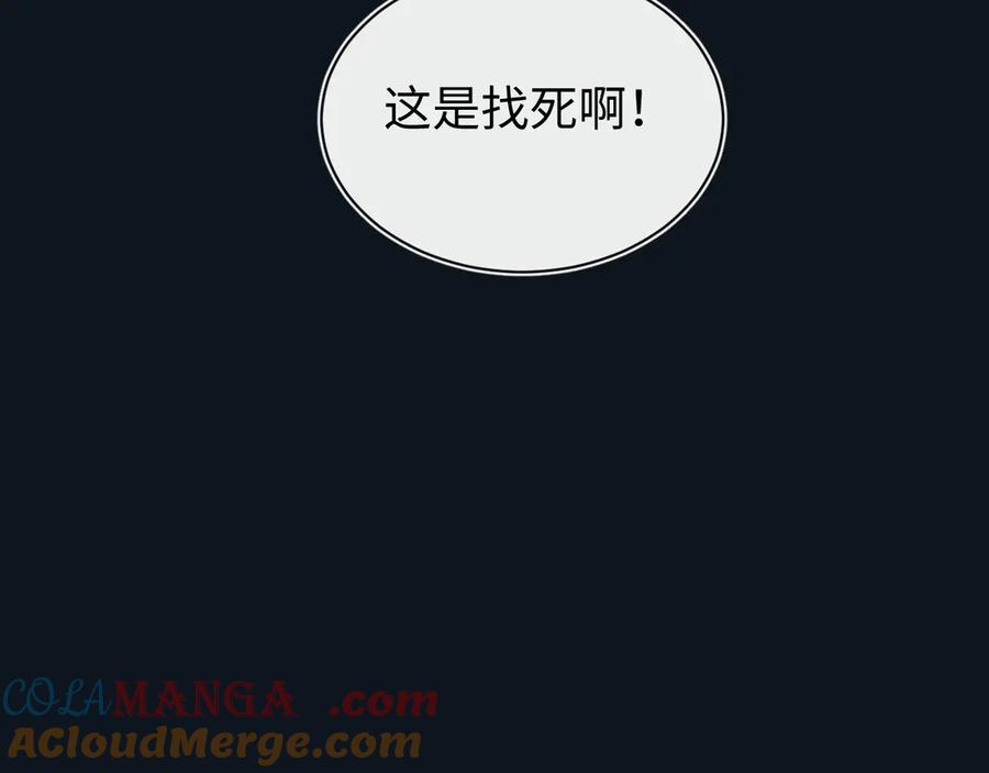 斩灵少女：我契约的全是上古神兵 - 第30话 蛇潮之战 - 第49张图