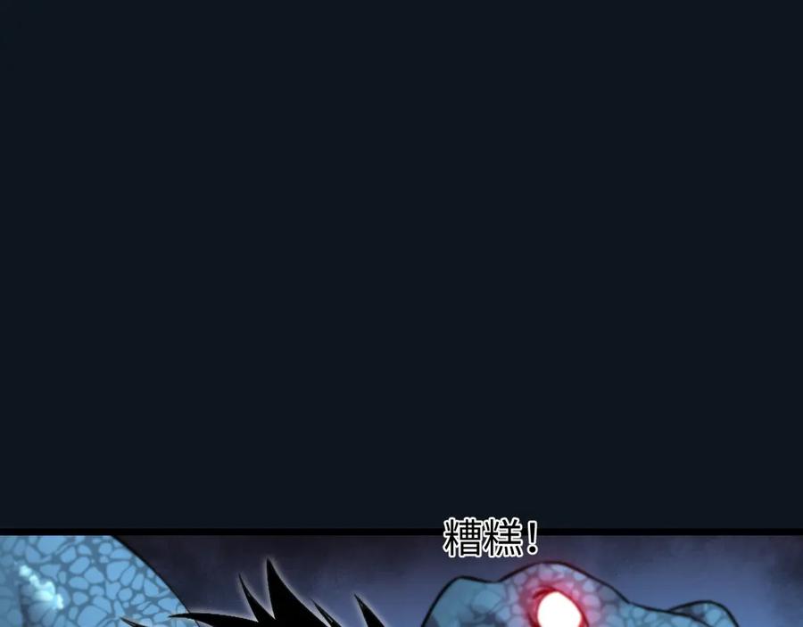 斩灵少女：我契约的全是上古神兵 - 第30话 蛇潮之战 - 第60张图