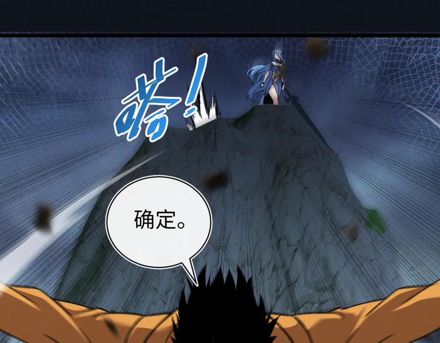 斩灵少女：我契约的全是上古神兵 - 第30话 蛇潮之战 - 第30张图