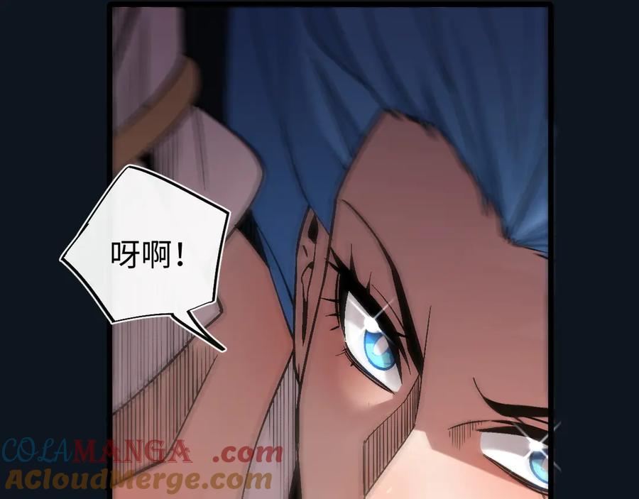 斩灵少女：我契约的全是上古神兵 - 第30话 蛇潮之战 - 第73张图