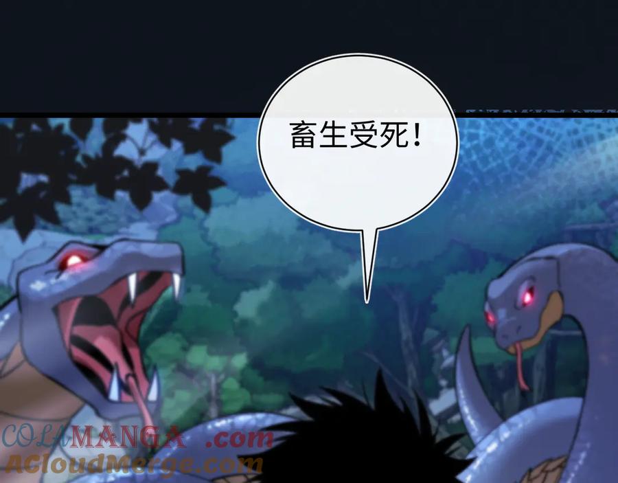 斩灵少女：我契约的全是上古神兵 - 第30话 蛇潮之战 - 第37张图