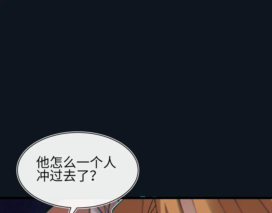 斩灵少女：我契约的全是上古神兵 - 第30话 蛇潮之战 - 第47张图